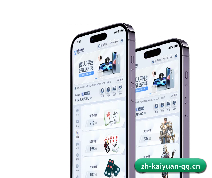 模块化服务矩阵，按项目与竞技维度科学分类 - 多运动项目内容板块（Kaiyuan Sports）