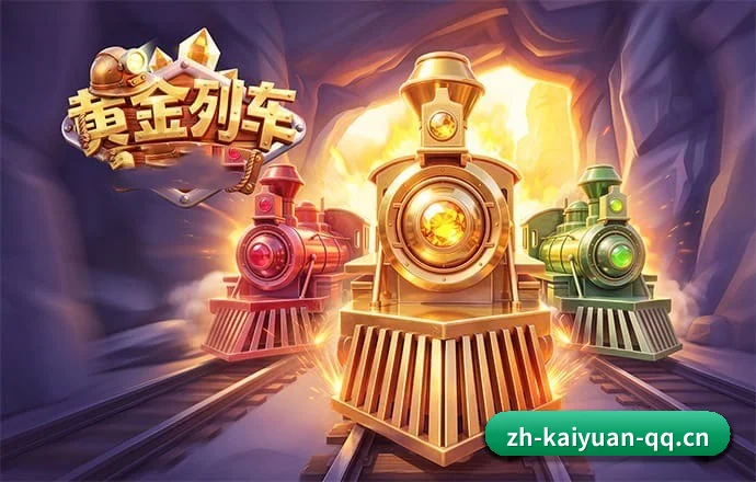 项目启航 - 开元体育 正式组建并上线，完成底层数据管道与合规备案搭建，开启数字化体育资讯与数据服务布局。 - Kaiyuan Sports